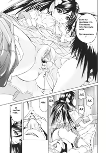 Page 6 of Union - preview thumbnail