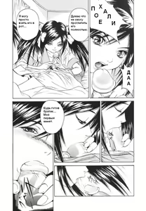 Page 9 of Union - preview thumbnail