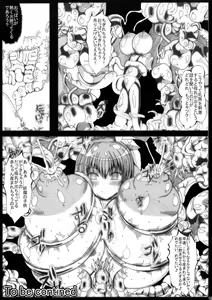 Page 15 of In'youchuu Metsu - preview thumbnail