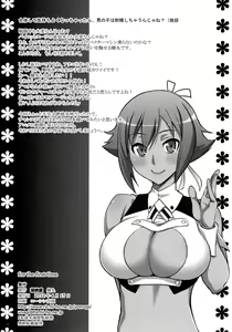 Page 17 of For The First Time - preview thumbnail