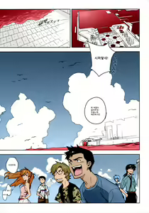 Page 8 of LIKE A BEAST - preview thumbnail