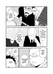 Page 4 of Rebound - preview thumbnail