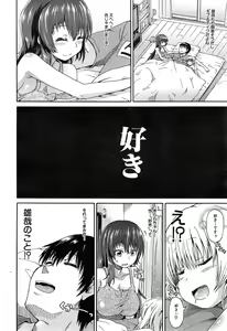 Page 116 of Nyou Cup - preview thumbnail