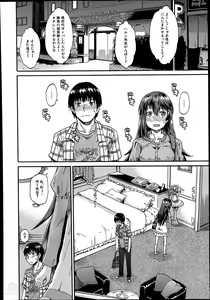 Page 12 of Nyou Cup - preview thumbnail