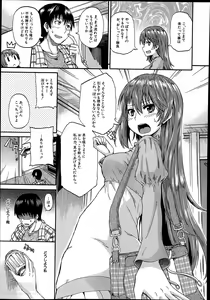 Page 13 of Nyou Cup - preview thumbnail