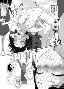 Page 26 of 25M Pool Hadaka Hakusho - preview thumbnail