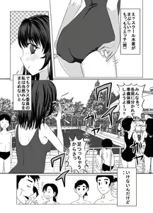 Page 4 of 25M Pool Hadaka Hakusho - preview thumbnail