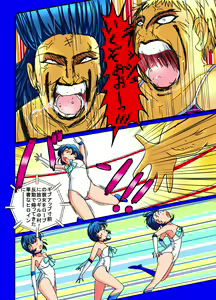 Page 19 of Sailor Moon ProWres - preview thumbnail