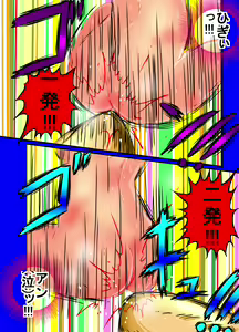 Page 28 of Sailor Moon ProWres - preview thumbnail