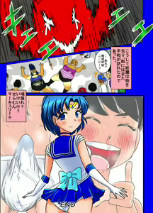 Page 37 of Sailor Moon ProWres - preview thumbnail