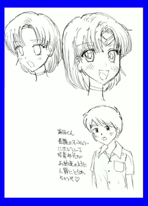Page 43 of Sailor Moon ProWres - preview thumbnail