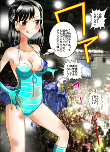 Page 5 of Nude ProWres Ryona Special - preview thumbnail