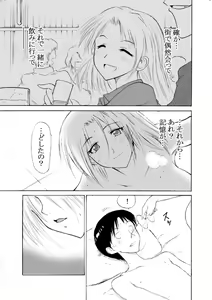 Page 24 of set eyes on++ - preview thumbnail