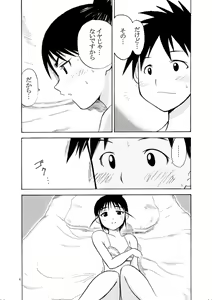 Page 6 of set eyes on++ - preview thumbnail