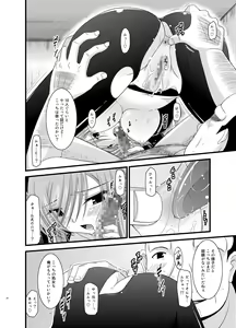 Page 28 of Melon ga Chou Shindou! R Soushuuhen II - preview thumbnail