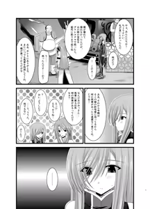 Page 5 of Melon ga Chou Shindou! R Soushuuhen II - preview thumbnail