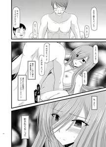 Page 100 of Melon ga Chou Shindou! R Soushuuhen II - preview thumbnail
