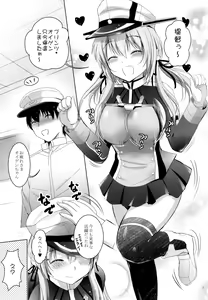 Page 4 of Eugen-chan to Purin-Purin - preview thumbnail