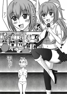 Page 4 of Benjo. ~Roshutsu Play to Unchi Morashi Gaman Play ga Bareta Gakuen No. 1 Idol "Ma~ya"~ - preview thumbnail