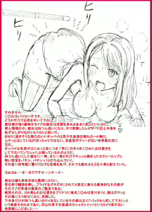 Page 35 of Zenra Shintaisou (Kari) wa Kenbutsunin darake - preview thumbnail