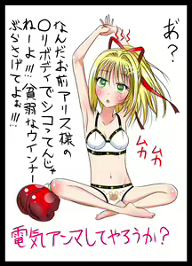 Page 44 of Chika Kakutougi Boxing Shoujo Boko!! 2 - preview thumbnail