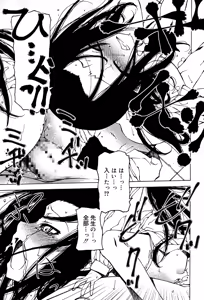 Page 139 of Juicy No. 8 2015-01 - preview thumbnail