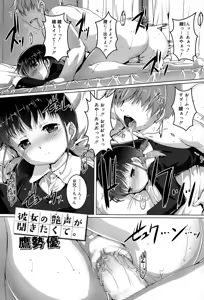 Page 151 of Juicy No. 8 2015-01 - preview thumbnail