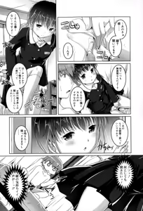 Page 152 of Juicy No. 8 2015-01 - preview thumbnail
