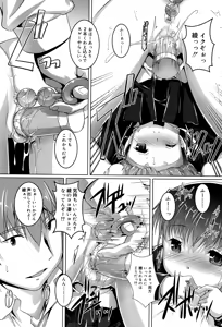 Page 157 of Juicy No. 8 2015-01 - preview thumbnail