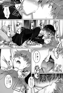 Page 162 of Juicy No. 8 2015-01 - preview thumbnail