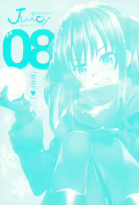 Page 309 of Juicy No. 8 2015-01 - preview thumbnail