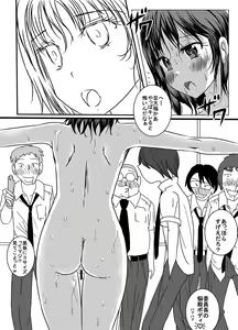 Page 30 of Shukudai Wasuremashitako-san e no Zenra Kyouiku - preview thumbnail