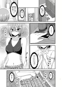 Page 9 of Roshutsu Shoujo Nikki 11 Satsume - preview thumbnail