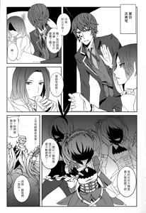 Page 4 of Black Jackpot - preview thumbnail