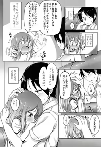 Page 174 of COMIC LO 2015-02 - preview thumbnail