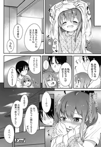Page 190 of COMIC LO 2015-02 - preview thumbnail