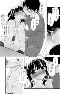 Page 195 of COMIC LO 2015-02 - preview thumbnail