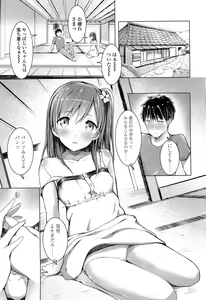 Page 249 of COMIC LO 2015-02 - preview thumbnail