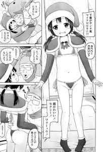 Page 295 of COMIC LO 2015-02 - preview thumbnail