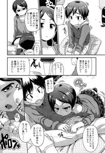 Page 330 of COMIC LO 2015-02 - preview thumbnail