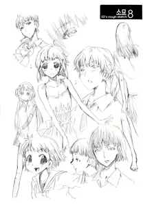 Page 180 of Cheerism (decensored) - preview thumbnail