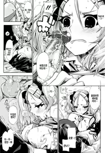 Page 37 of Cheerism (decensored) - preview thumbnail