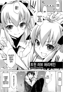 Page 51 of Cheerism (decensored) - preview thumbnail