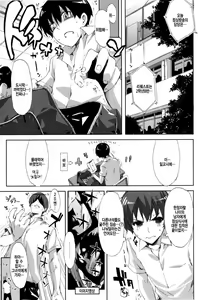 Page 7 of Cheerism (decensored) - preview thumbnail