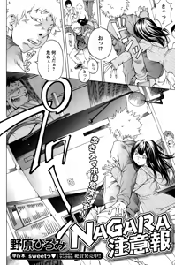 Page 128 of Action Pizazz Special 2015-01 - preview thumbnail