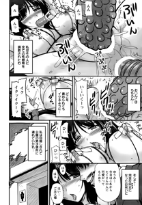 Page 40 of Action Pizazz Special 2015-01 - preview thumbnail