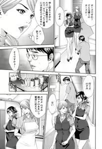 Page 49 of Action Pizazz Special 2015-01 - preview thumbnail