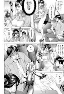 Page 52 of Action Pizazz Special 2015-01 - preview thumbnail