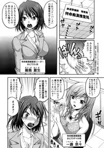 Page 8 of Action Pizazz Special 2015-01 - preview thumbnail