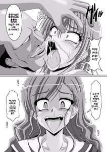 Page 5 of Kusoge 3 - preview thumbnail